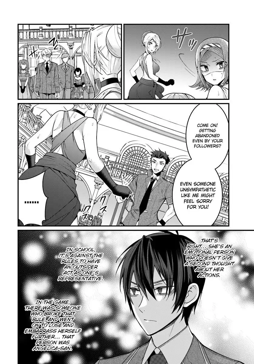 Otome Game Sekai wa Mob ni Kibishii Sekai Desu Chapter 7 37